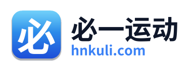 必一运动